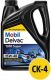 Mobil 1 Delvac 1300 Super 15W-40 Motor Oil 5 Quart Jug